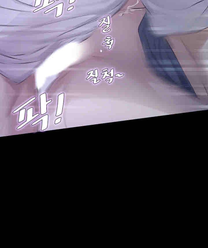 그 놈의 여자 26화 8