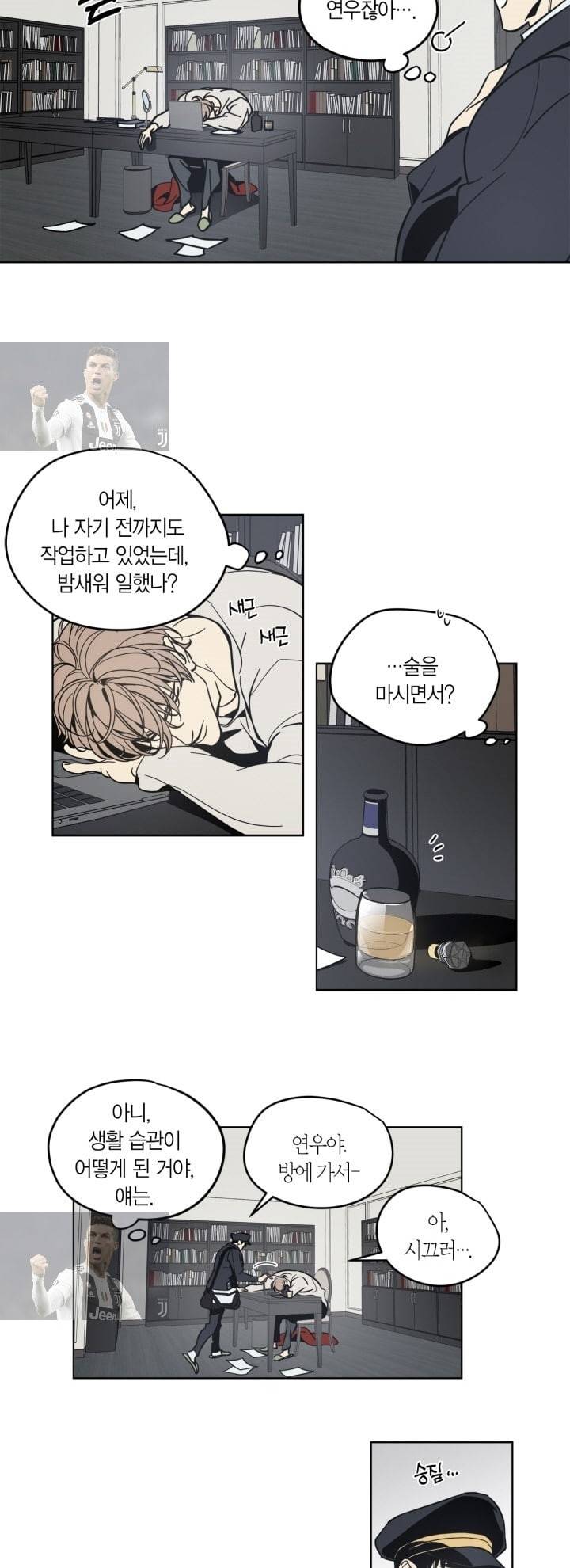 검은 거울 6화 3
