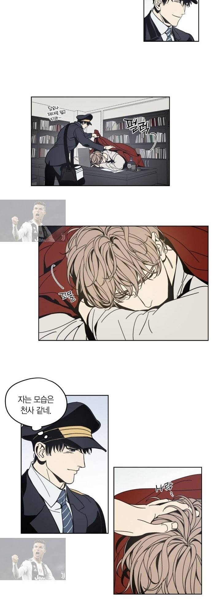 검은 거울 6화 4