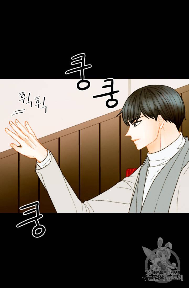 이미테이션 외전 47화 10
