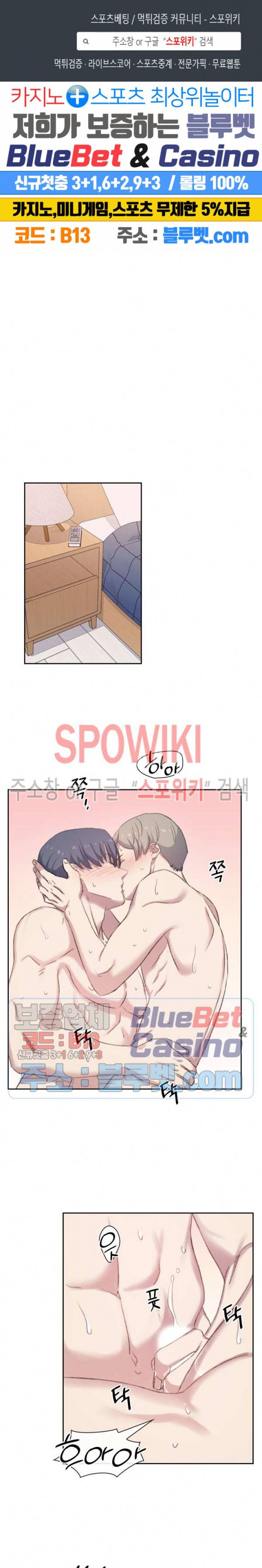계절다방 9화 1