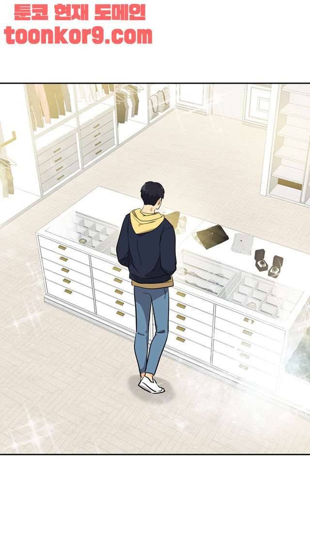 아슬아슬 175화 2