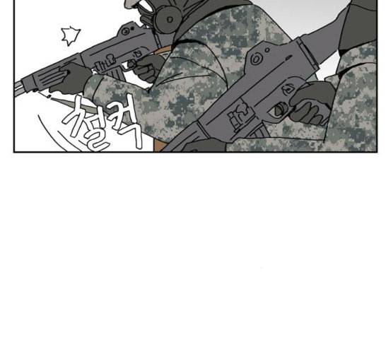 좀비딸 88화 21