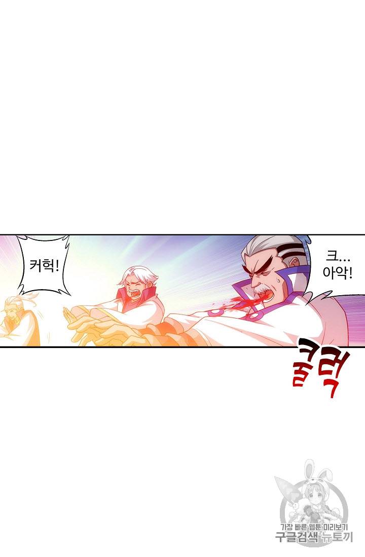 투파창궁 230화 10
