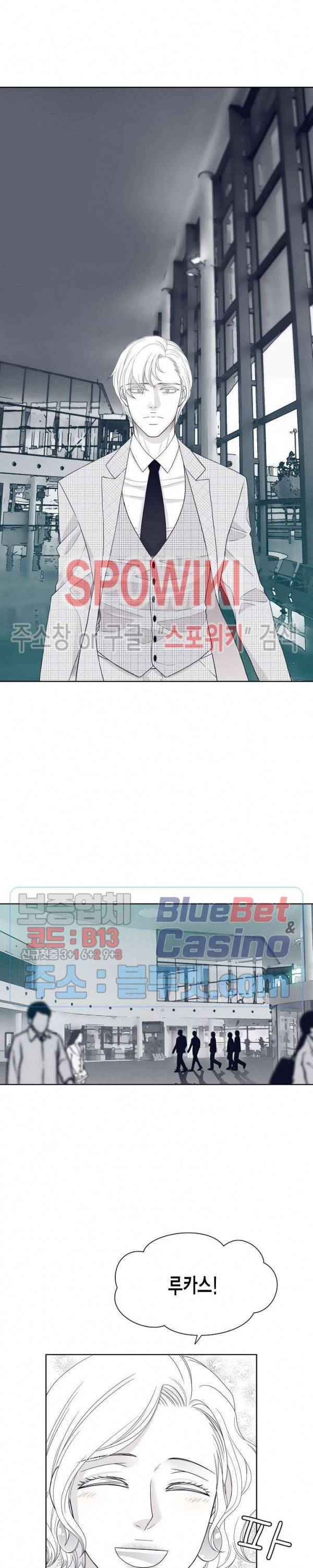 골드 그레이 (Gold gray) 6화 3