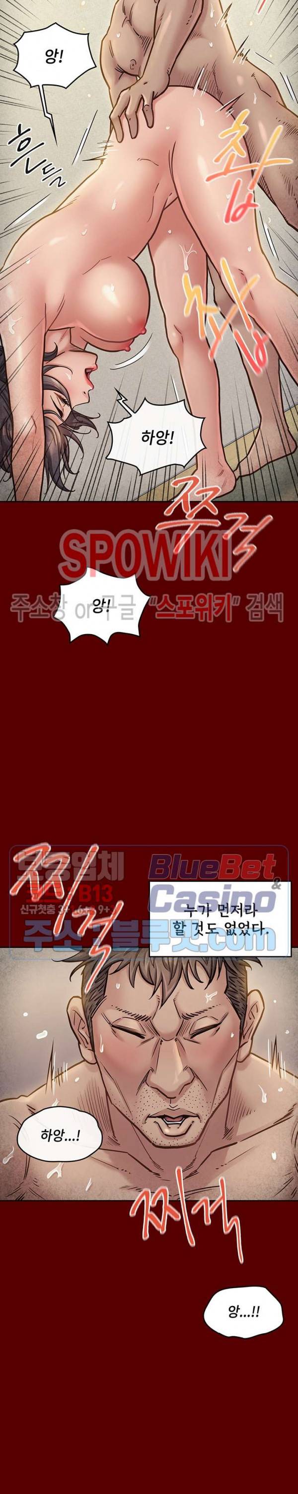 도화 23화 6