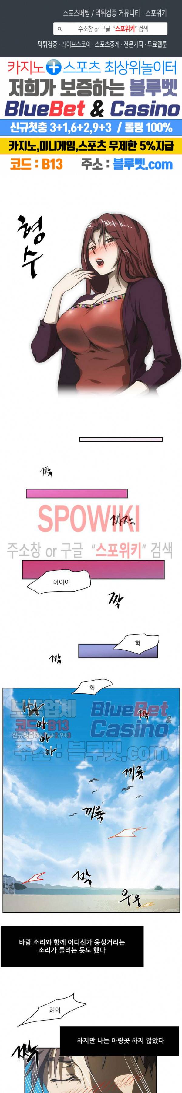 형수 148화 1