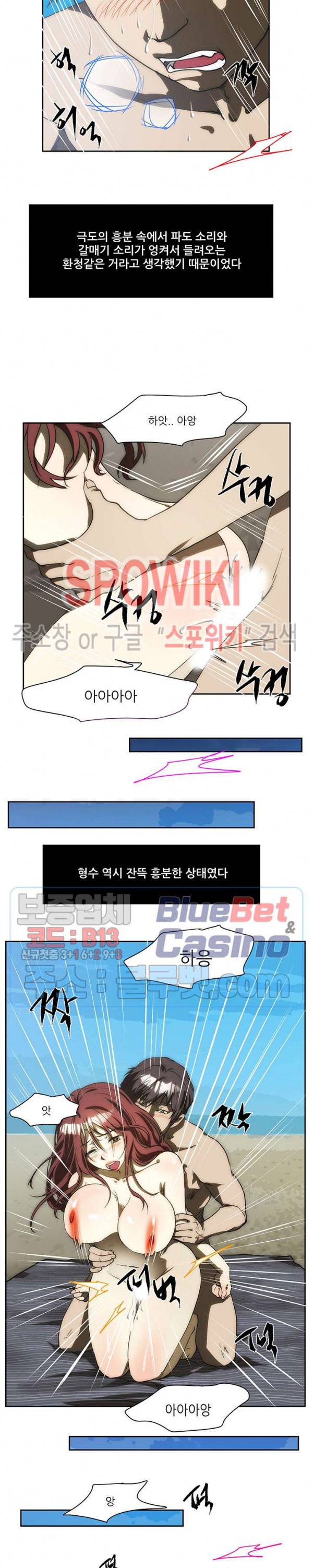 형수 148화 2