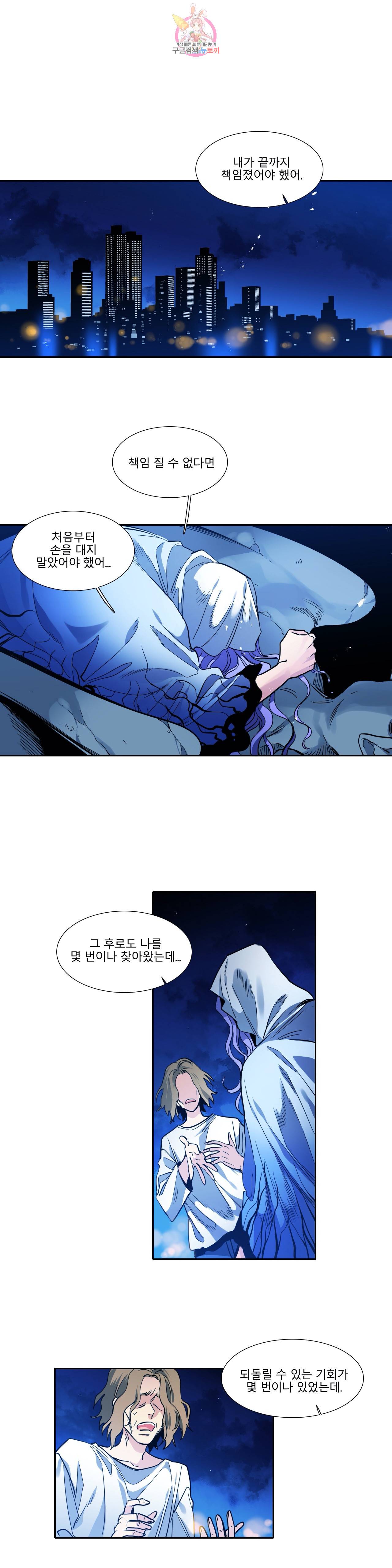 히어로즈 플랜비 236화 Dream of star 7 1