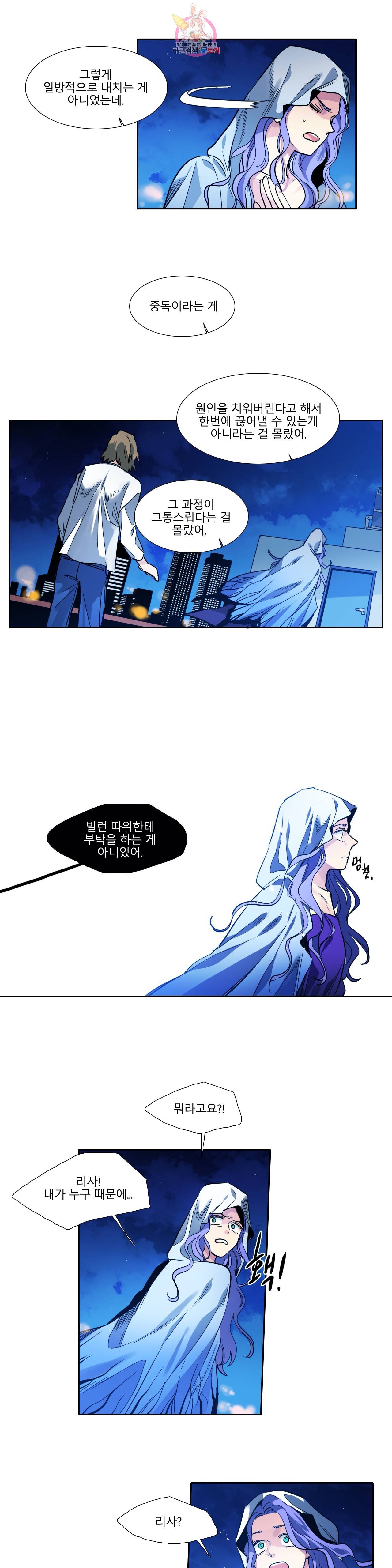 히어로즈 플랜비 236화 Dream of star 7 2
