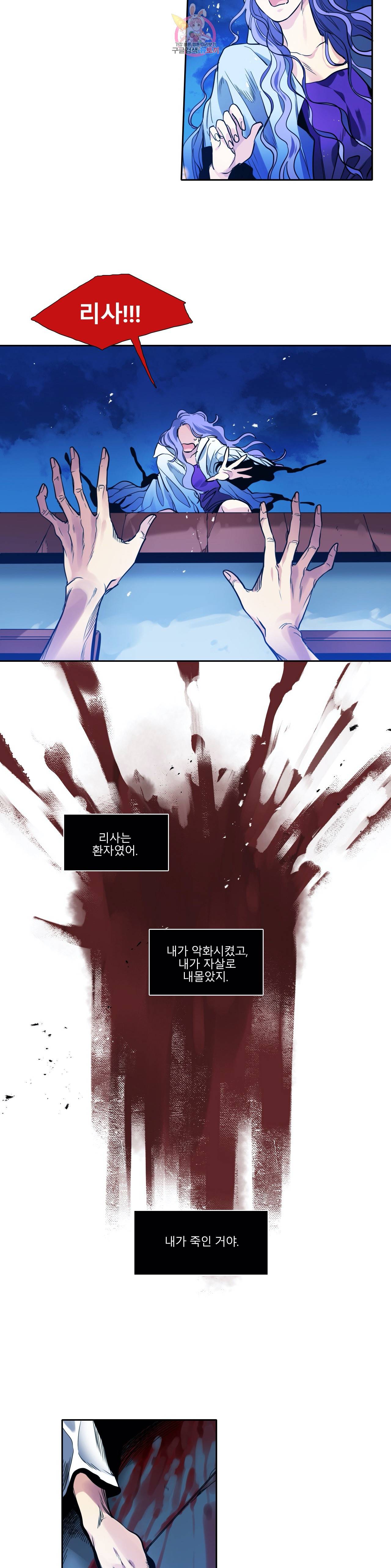 히어로즈 플랜비 236화 Dream of star 7 3