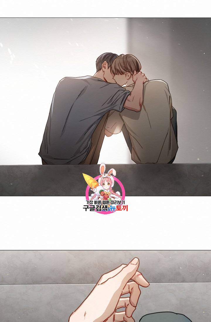 자취요리왕 16화 1