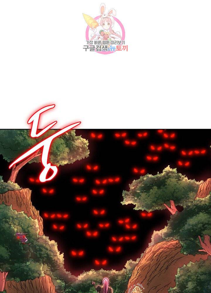 정령사 나타르 전기 380화 42