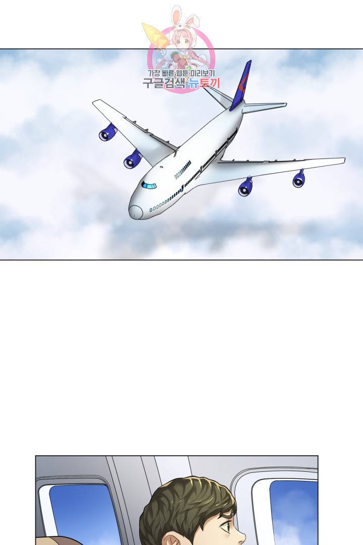 요리의 신 5화 6