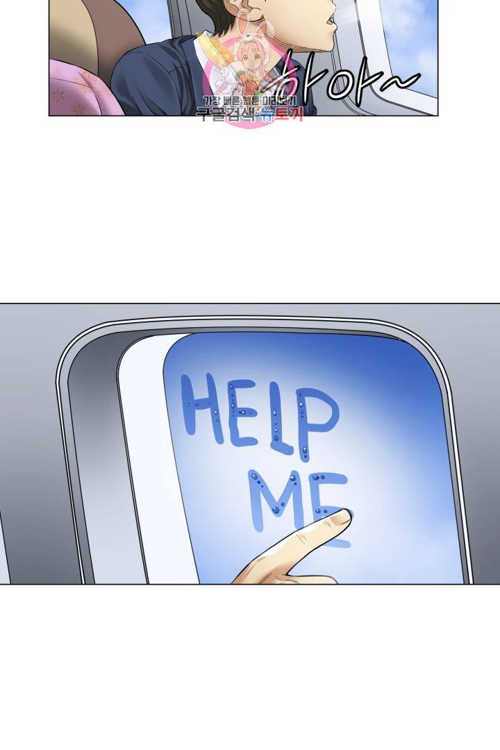 요리의 신 5화 7