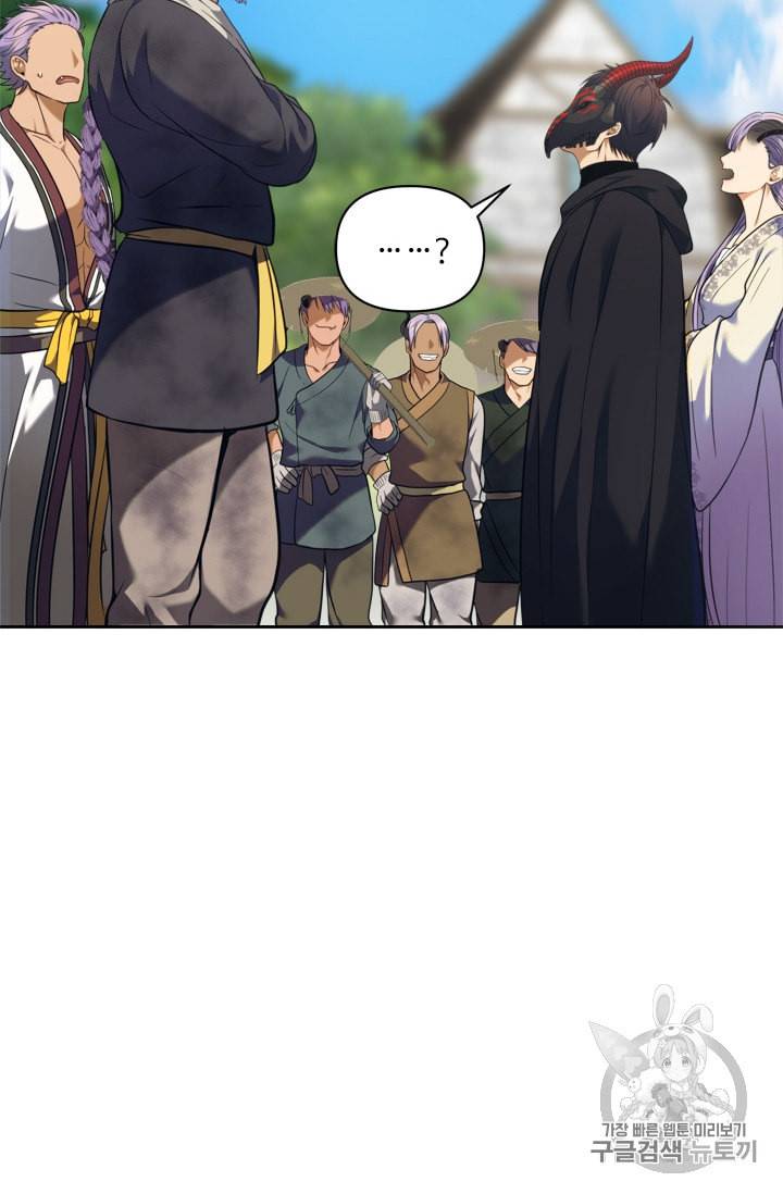 두 번 사는 랭커 62화 2