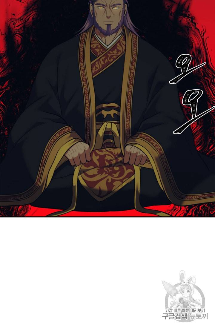 두 번 사는 랭커 62화 33