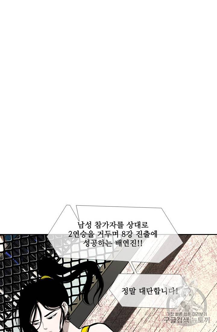 샤크 시즌3 45화 10