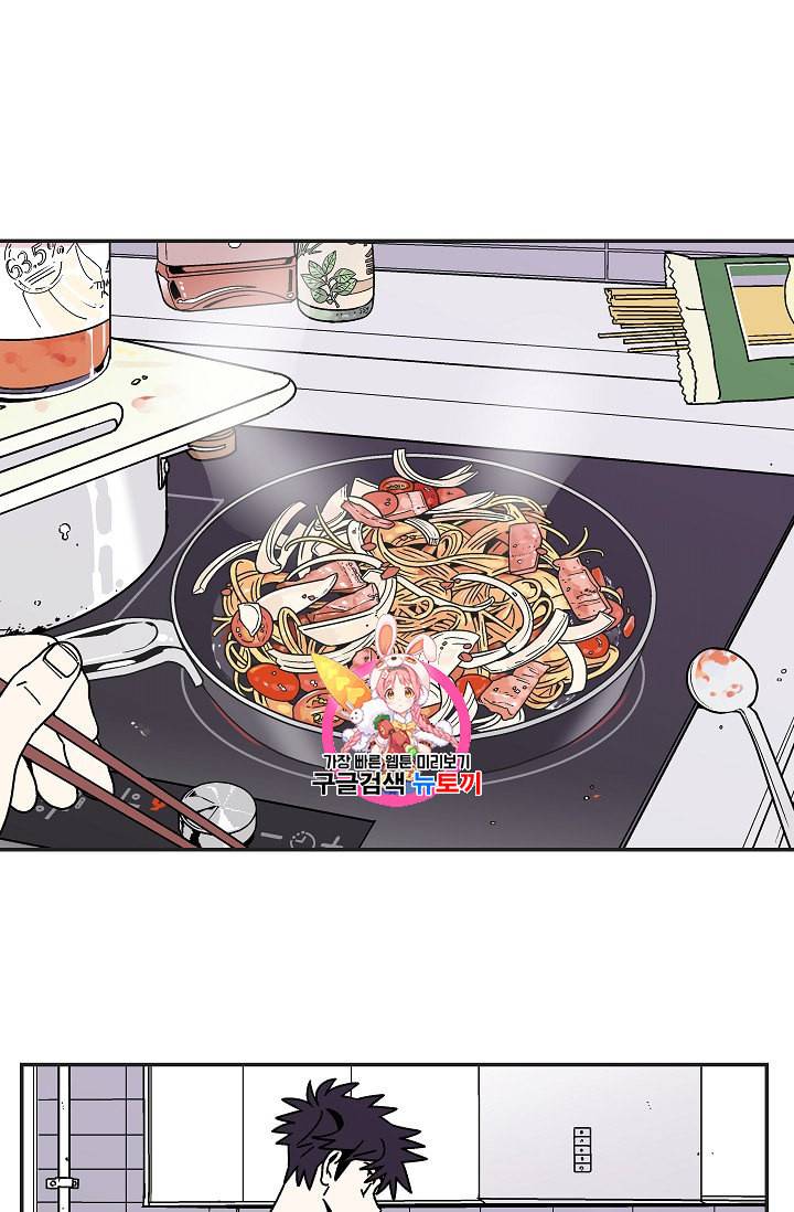 욕망이라는 것에 대하여 외전 5화 1