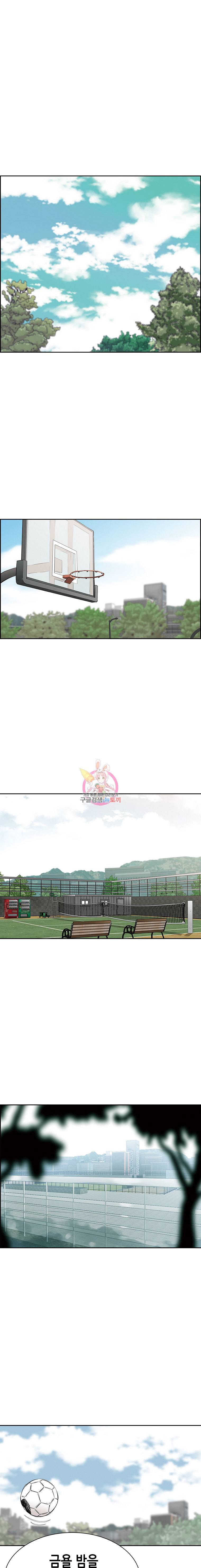 피치 PITCH 4화 1