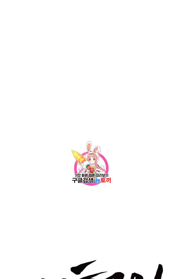 고교호구왕 10화 1