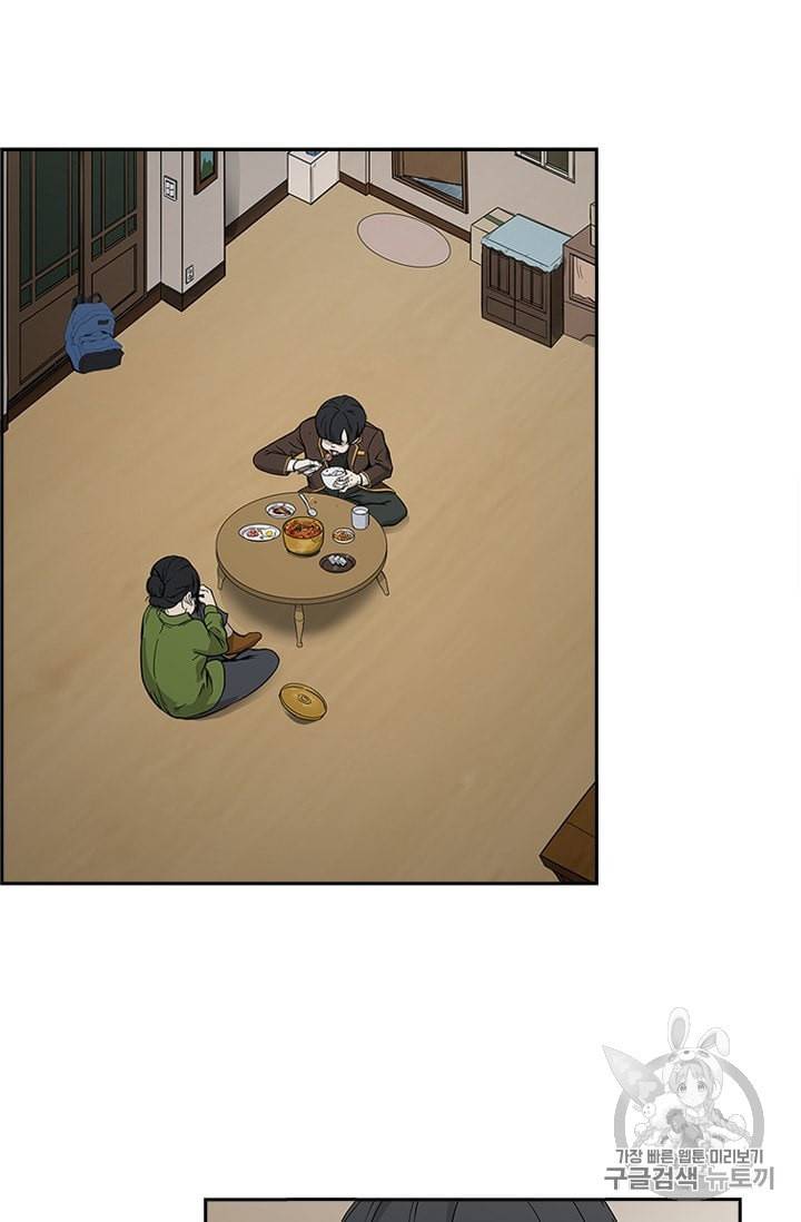 고교호구왕 10화 3