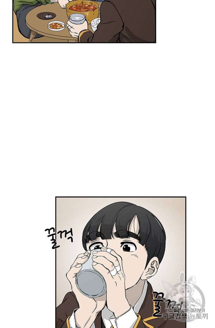 고교호구왕 10화 5