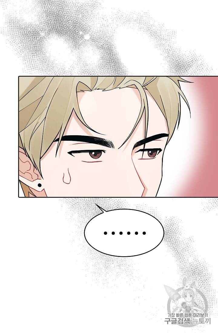 일진에게 찍혔을 때 24화 2