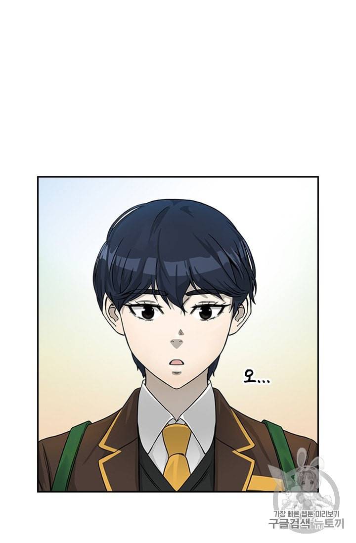 고교호구왕 14화 7