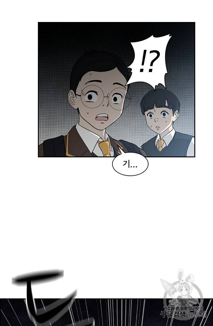 고교호구왕 14화 10