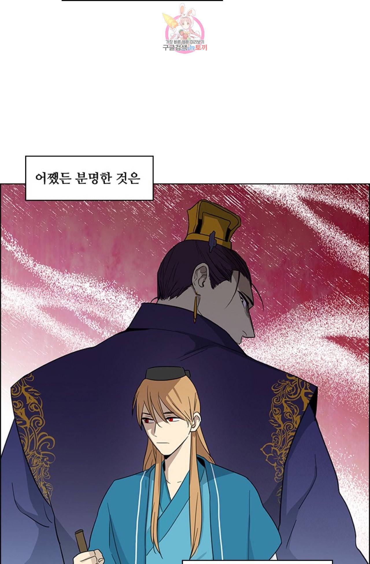 혼약  7화 9