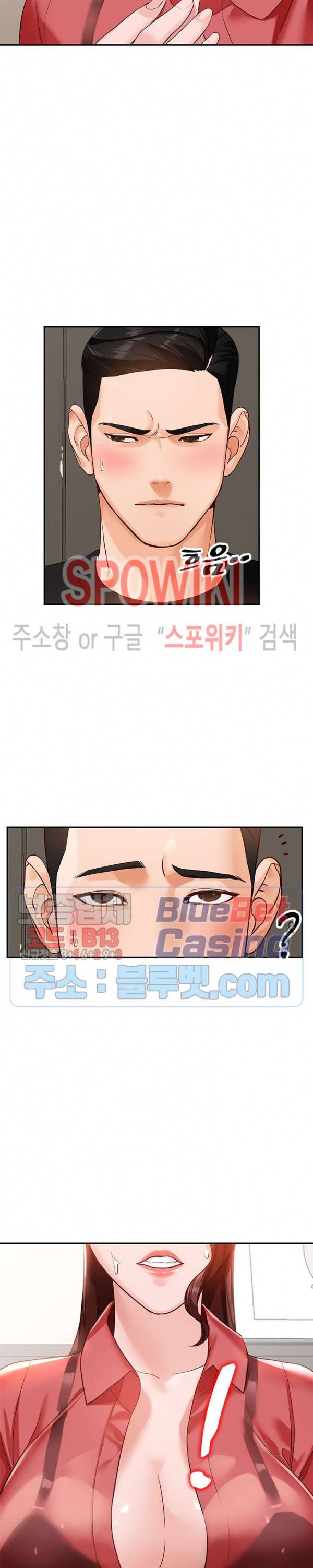별장 하녀들 51화 5