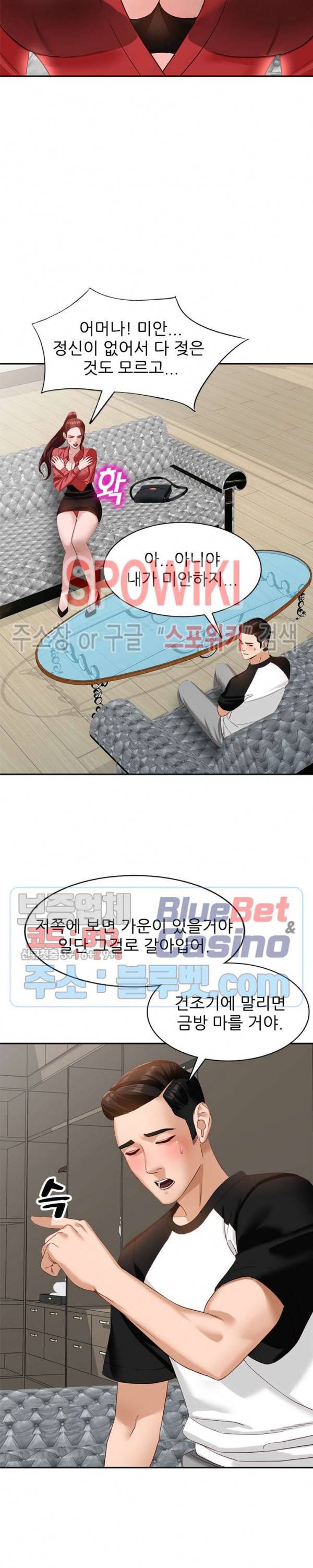 별장 하녀들 51화 6