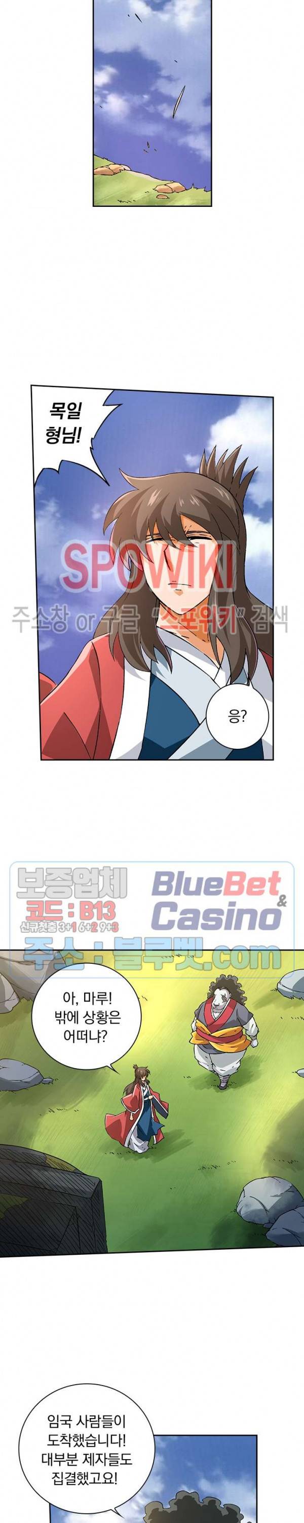 무권 114화 15