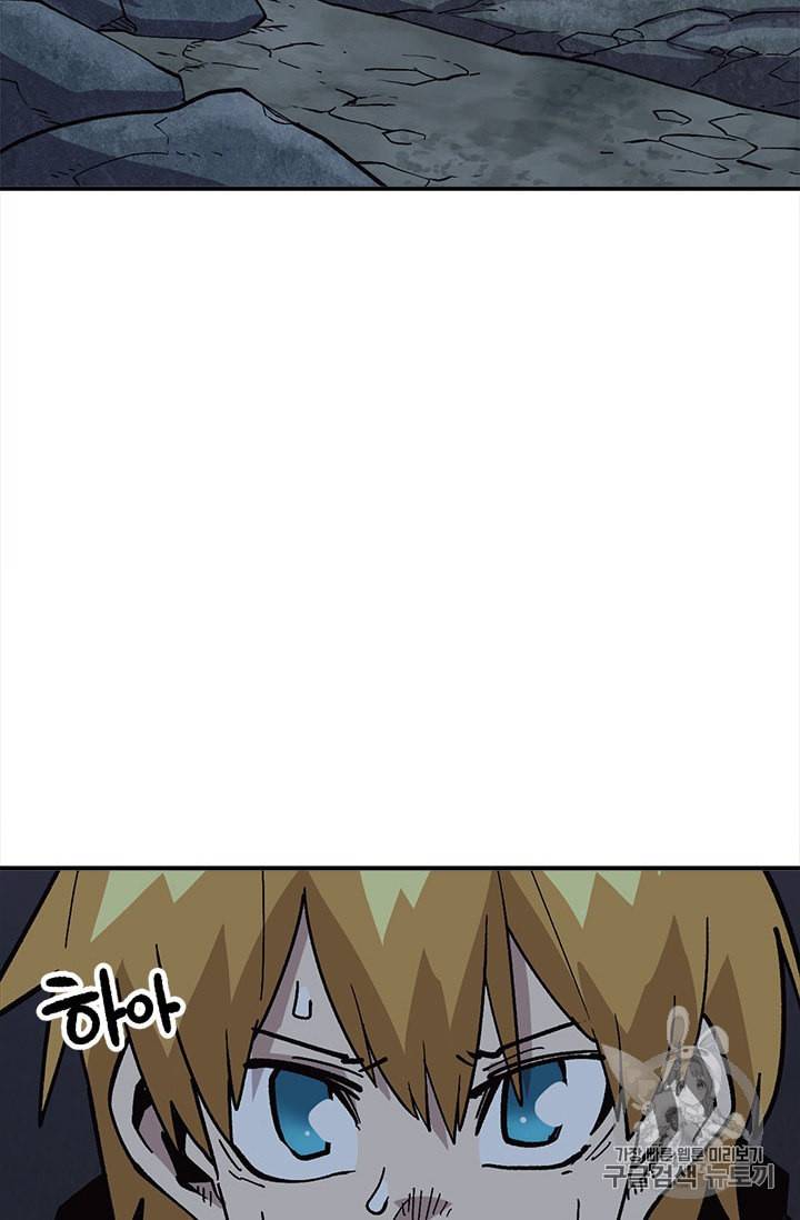 슬레이브 B 25화 2