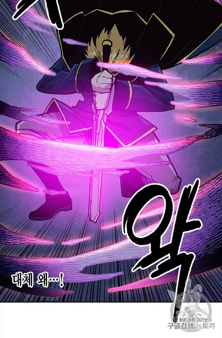슬레이브 B 25화 10