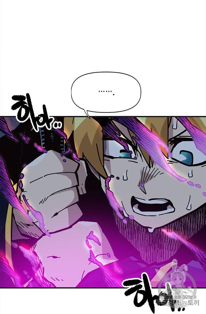 슬레이브 B 25화 11
