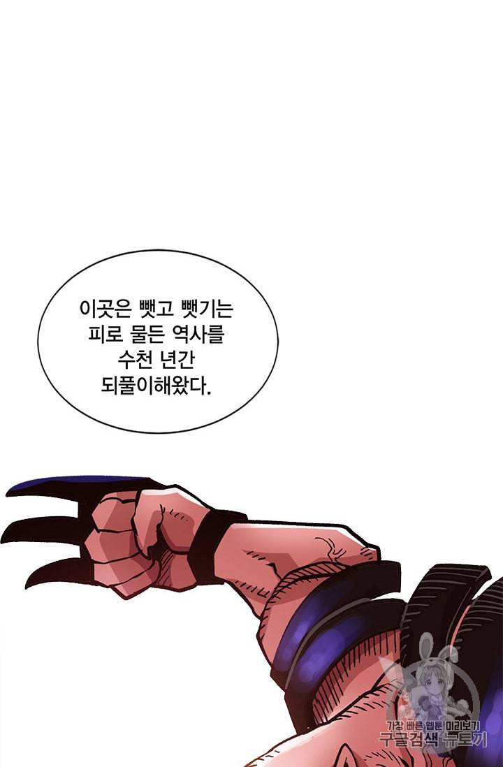 슬레이브 B 25화 20
