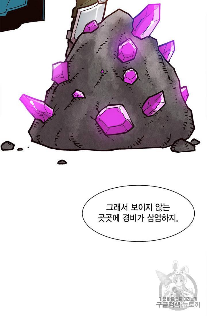 슬레이브 B 25화 22