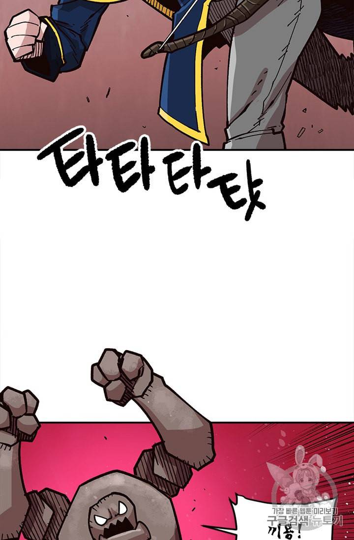 슬레이브 B 25화 30