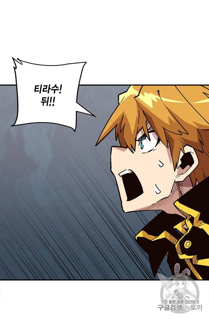 슬레이브 B 25화 35