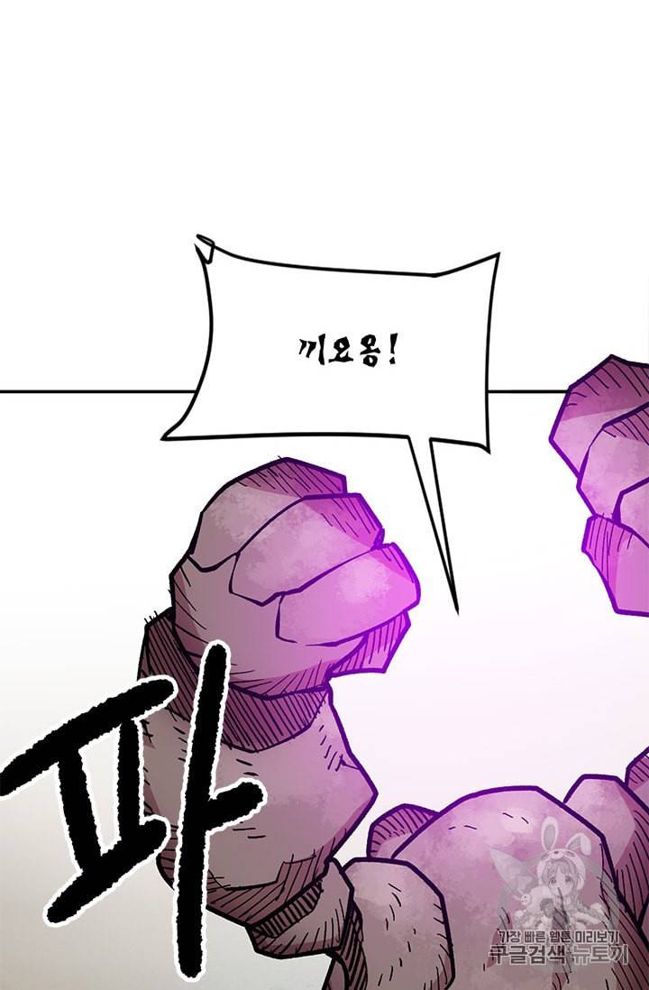 슬레이브 B 25화 36