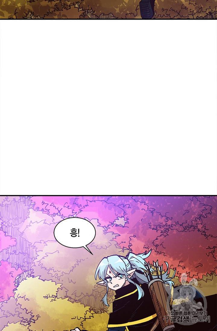 슬레이브 B 25화 43