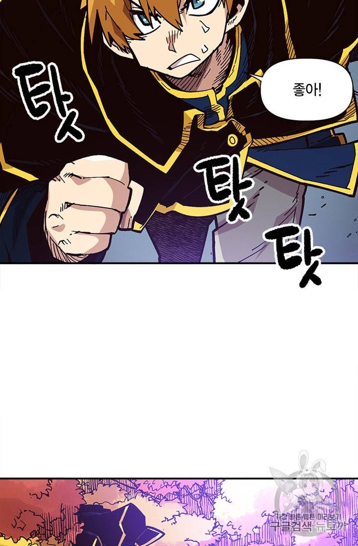 슬레이브 B 25화 46