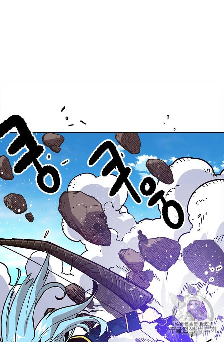 슬레이브 B 25화 53