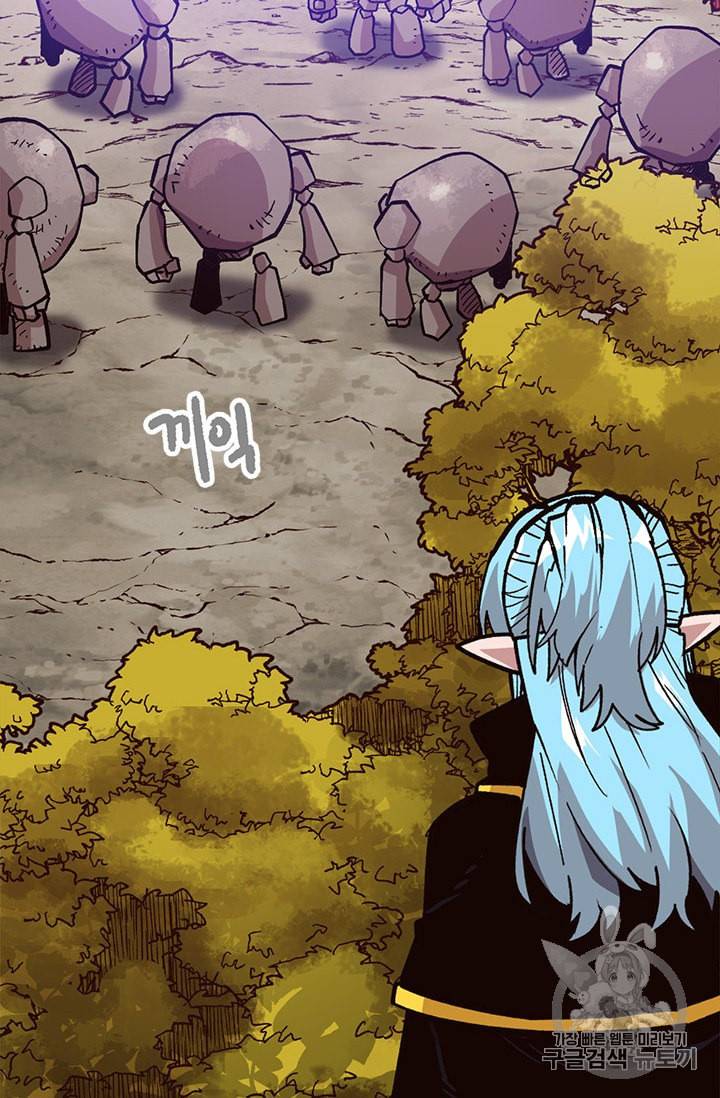 슬레이브 B 25화 58