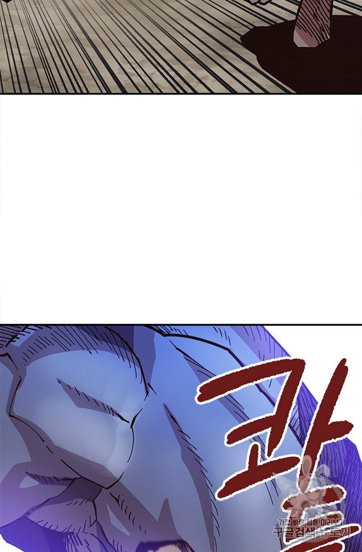 슬레이브 B 25화 63