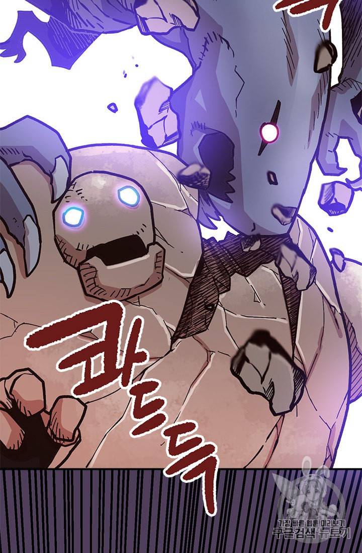 슬레이브 B 25화 64