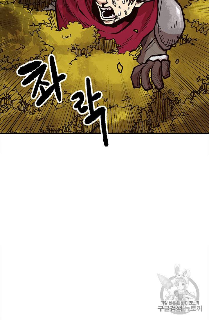 슬레이브 B 25화 75