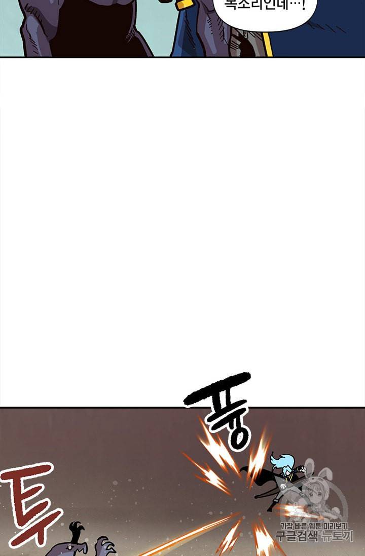 슬레이브 B 25화 97